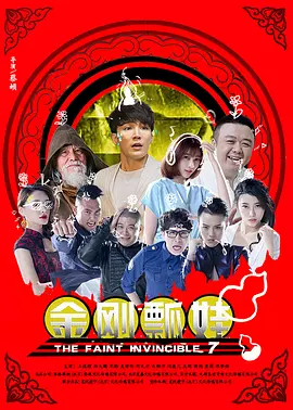 超清HD高清在线观看
