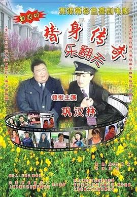 手机免费播放