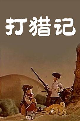1080HD高清在线观看