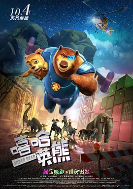 DVD高清完整版
