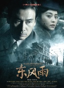 免费高清在线观看