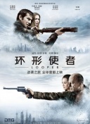 字幕全集免费观看
