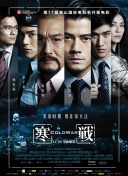 超清在线观看