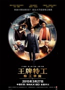 全集已更新粤语版