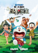 粤语中字无删减在线播放