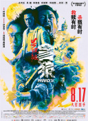 高清立体3D