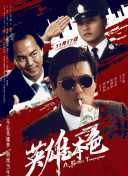 中文字幕在线手机播放