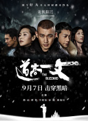 中文字幕在线手机播放