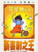 蓝光完整版在线看