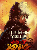 粤语中字在线观看