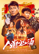 粤语中字无删减在线播放