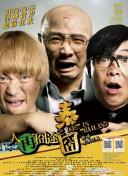 粤语中字无删减在线播放