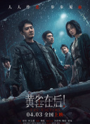 1080P未删减版在线观看
