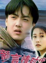 高清蓝光在线观看