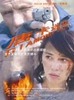 最近国语在线观看