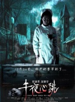 超清无删减在线播放