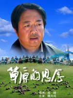 全集已更新粤语版