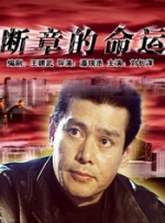 全集在线观看