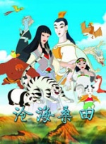 高清影视