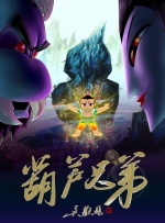清晰在线播放观看
