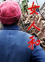 超清无删减在线播放