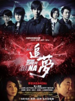 粤语中字在线观看