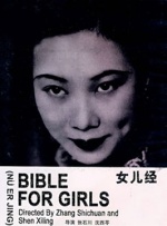 手机在线观看