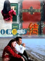 超清在线观看