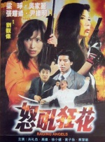 BD高清免费观看