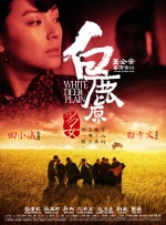蓝光手机在线看
