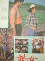 DVD无删减90分钟观看