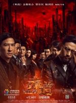DVD高清完整版