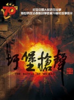 电影未删减