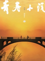 中文字幕