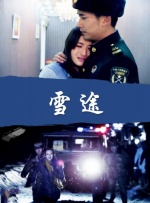 超清在线观看