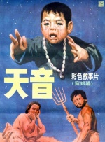 高清影视