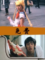 最近国语在线观看