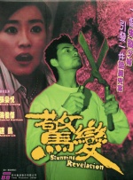 BD国语高清完整版