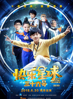 杜比视界