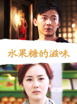 BD国语高清完整版