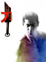 中文字幕在线手机播放