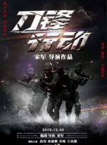 电影未删减
