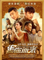 DVD高清完整版