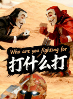 BD国语电影免费在线