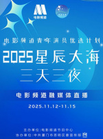最近国语在线观看