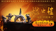 粤语中字无删减在线播放
