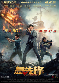 完整版在线观看