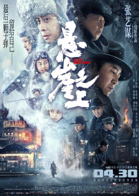 粤语中字无删减在线播放