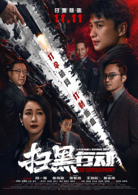 HD手机免费观看完整