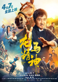 粤语中字无删减在线播放